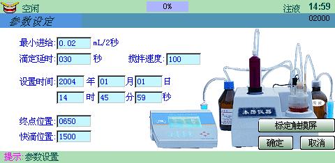 參數設定 參數設定