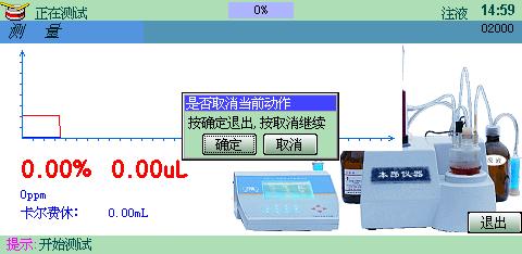 測試_取消測試 測試_取消測試