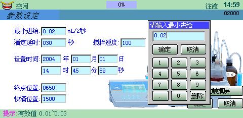 參數(shù)設(shè)定_*小進給 參數(shù)設(shè)定_*小進給